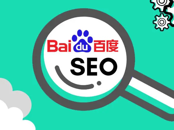 SEO是起源什么